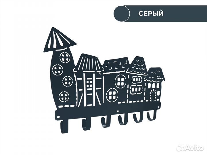 Ключница настенная 