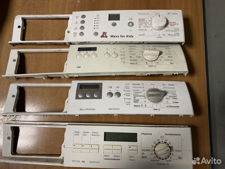 Модуль управления стиральной машины bosch бош