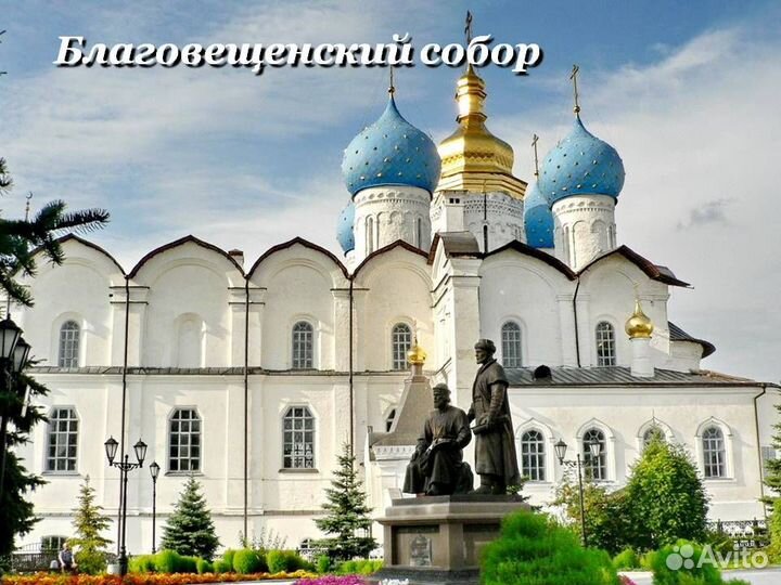 13сен24 Казанский Weekend /цо300101