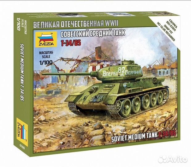 6160 Советский средний танк Т-34/85