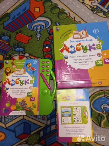 Азбука говорящая интерактивная книга букварь