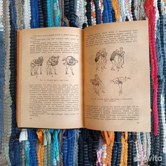 Харлампиев Борьба Самбо Отличное сост Книга СССР