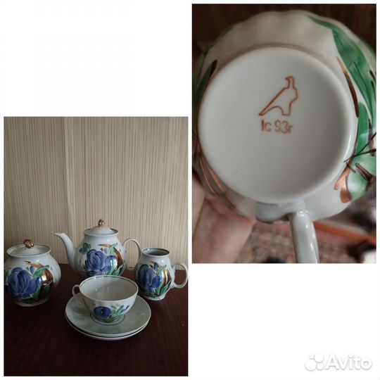 Сервиз чайный