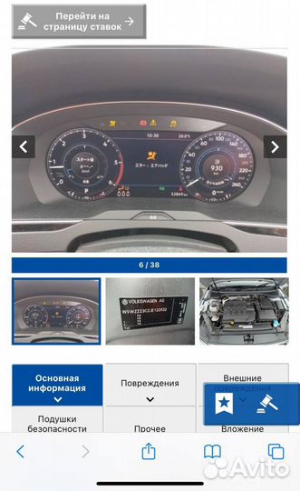 Патрубок системы охлаждения Passat (B8), 3G2, 3G5