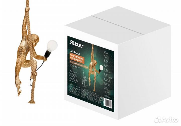 Светильник Ritter