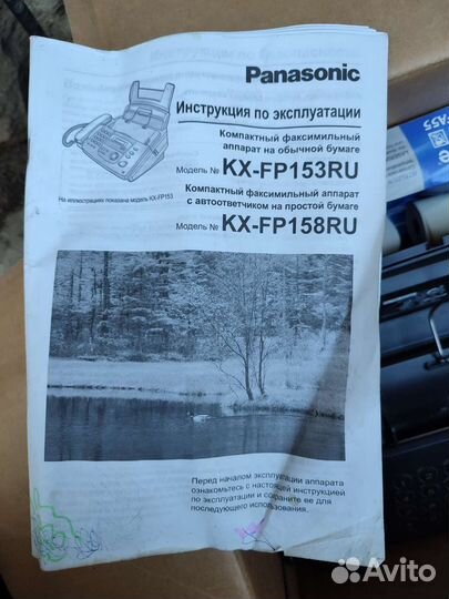 Факс/копир/телефон