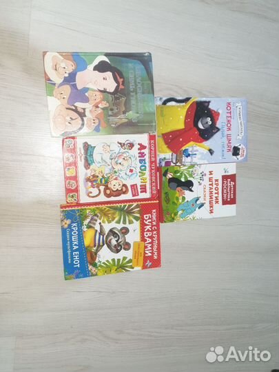 Детские книги