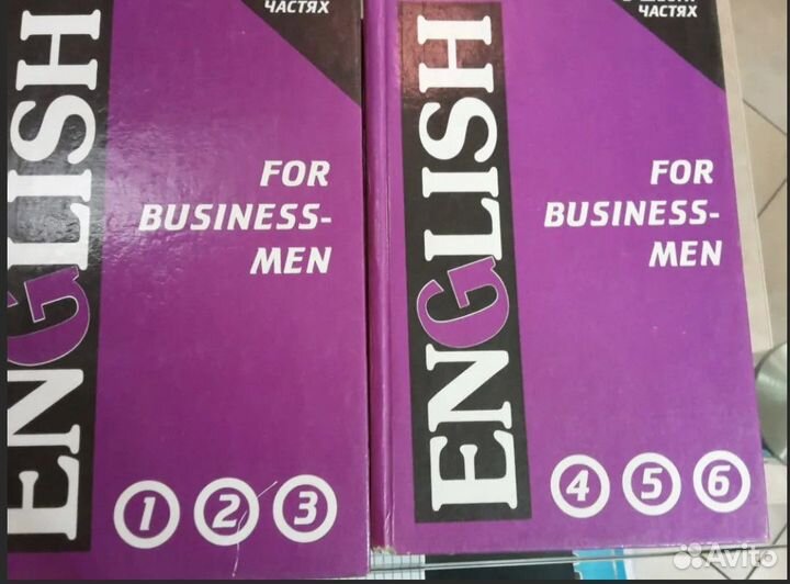 English for Businessmen