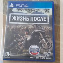 Игра для playstation 4