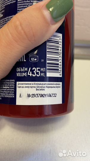 Тонирующая маска newtone estel 7/44 русый медный