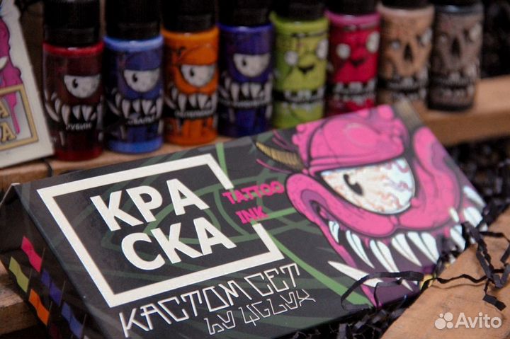 Набор красок для тату