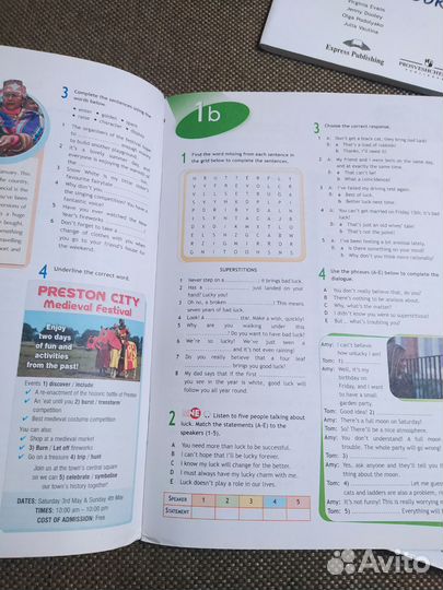 Английский язык 9 класс. Учебник, раб. тетрадь