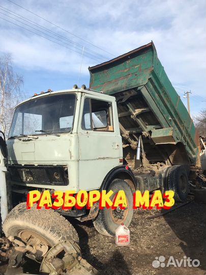 В Разборе 5551
