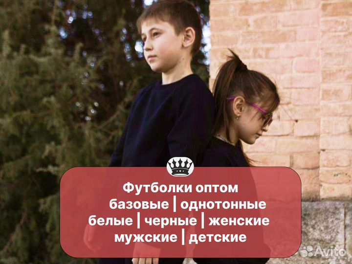 Футболки женские оптом от производителя. Пошив