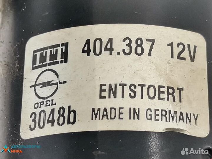 Моторчик передних стеклоочистителей (дворников)