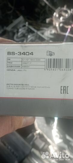 Запчасти хонда фит