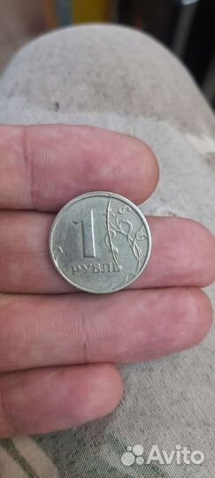 Монета 1 рубль 1997 года брак чеканка