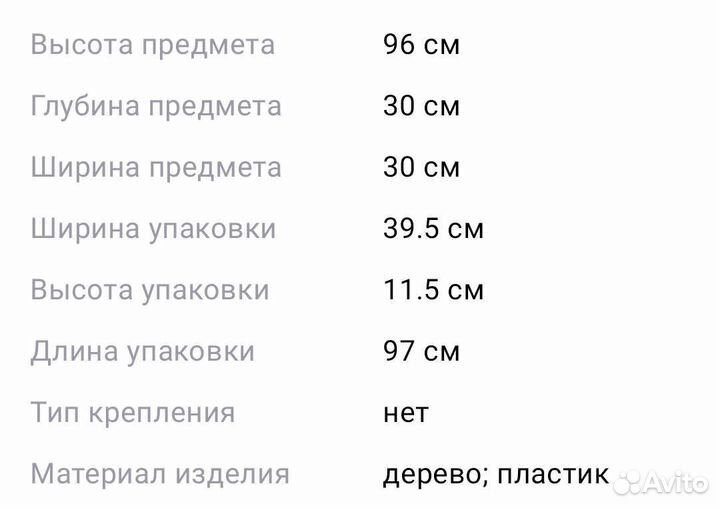 Домик кукольный