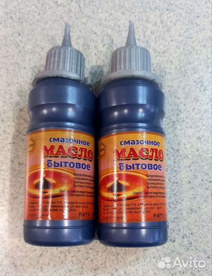 Масло для швейных машин бытовое