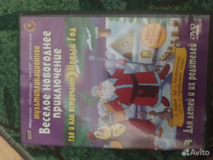 Dvd диски мультфильмы