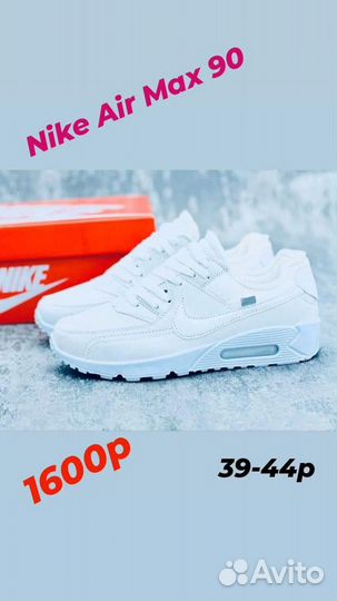 Кроссовки Nike Air max 90