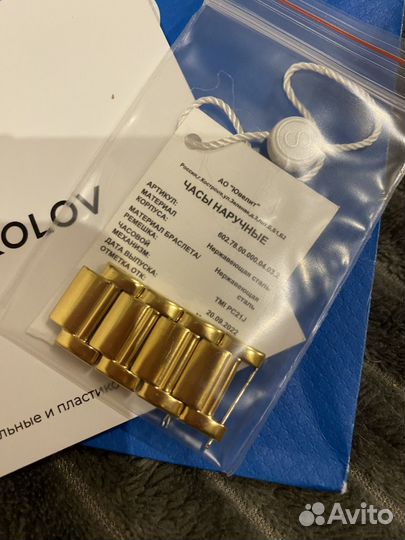 Часы наручные женские