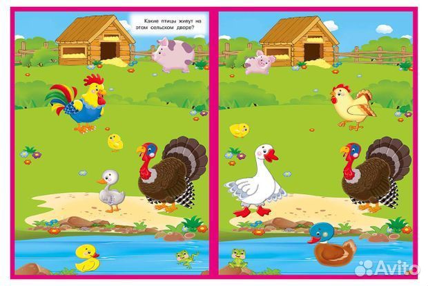 Книга Развивающие многоразовые наклейки. Домашние