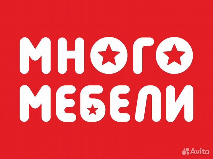 Продавец-эксперт (ТЦ бум)