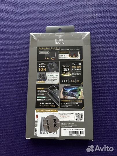 Чехол для iPhone 14 pro