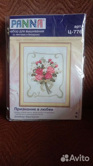 Вышивка лентами