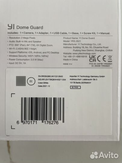 Камера видеонаблюдения ip