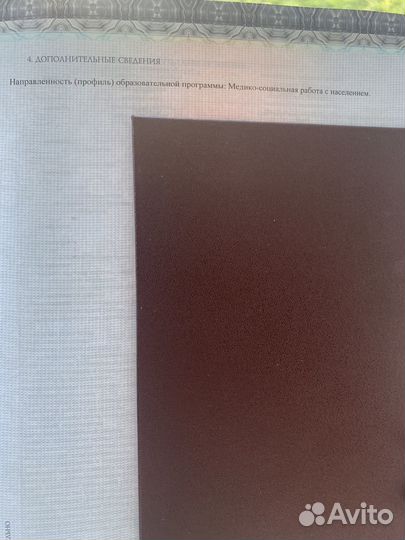 Реабилитация при онкологии, сахарном диабете и др