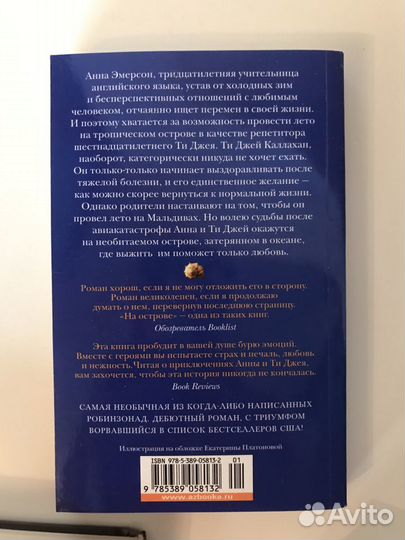 Книги Гордон, Кинселла, Пробст, Гарвис