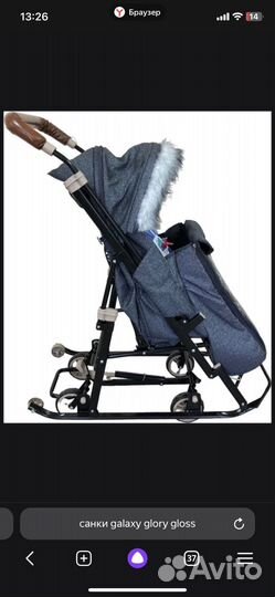 Детские санки