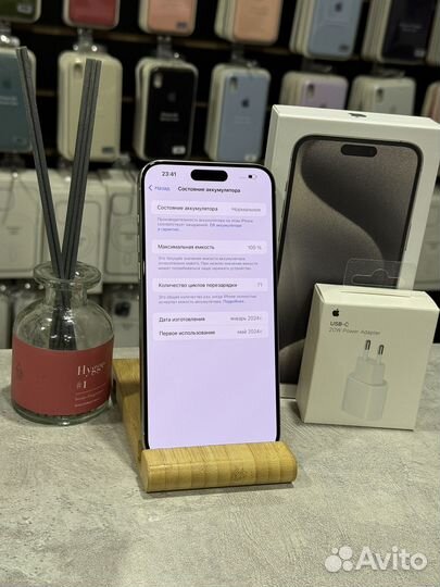 iPhone 15 Pro Max, 256 ГБ