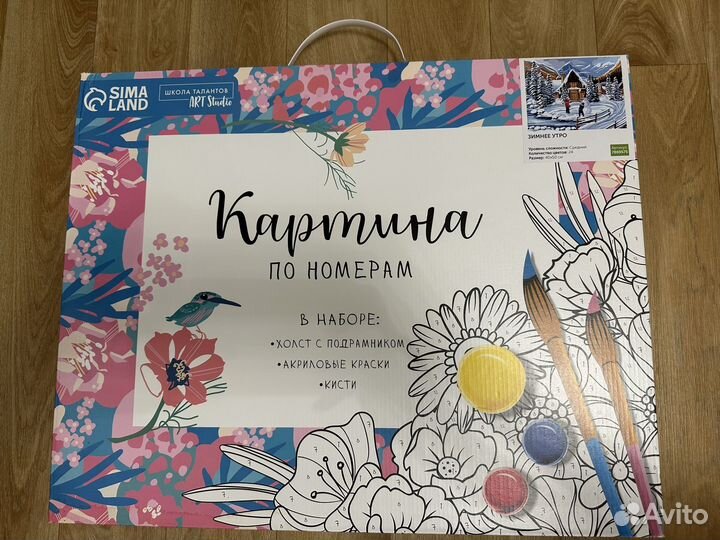 Картина по номерам на холсте новая