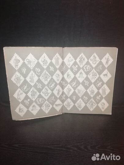 Руслан и Людмила 1951 Кочергин