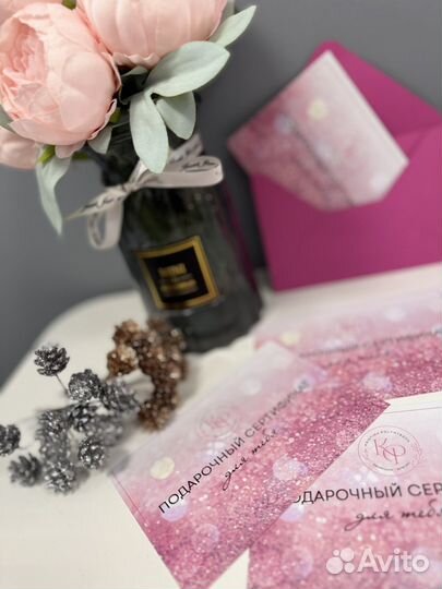 Подарочный сертификат