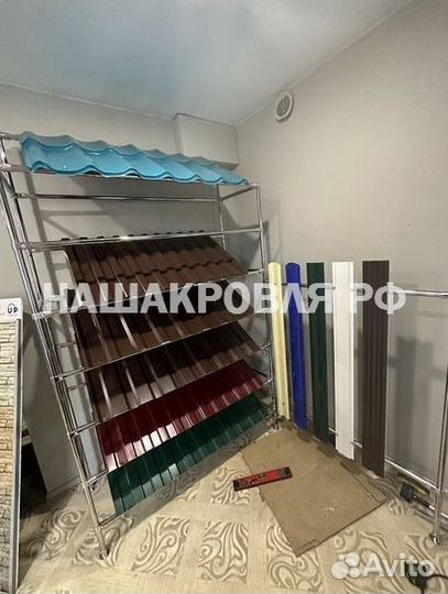 Металлочерепица