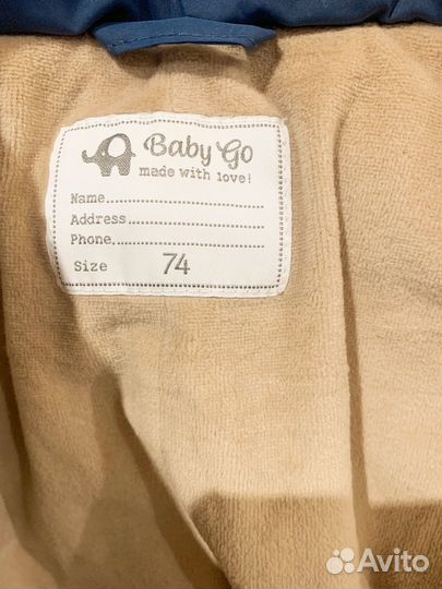 Комбинезон