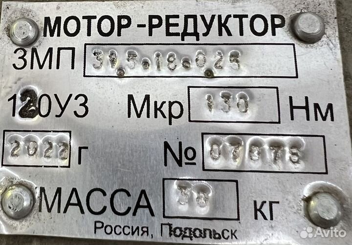 Планетарные моторредукторы 3Мп31,5