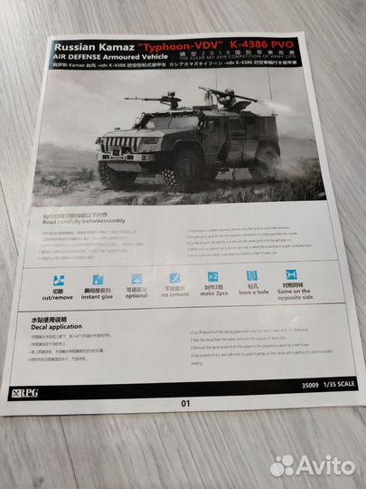 Ббм К-4386 Тайфун-вдв пво от RPG 1/35 + допы