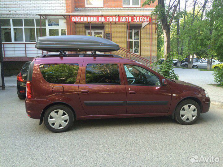 Бокс багажник Магнум 420