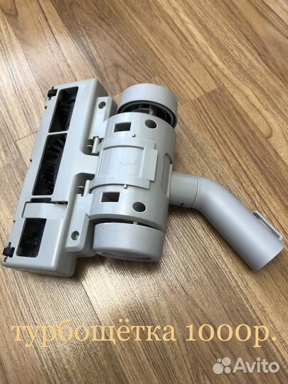 Пылесос Электролюкс акселератор (запчасти)