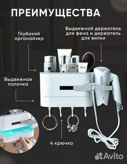 Держатель для фена органайзер новый