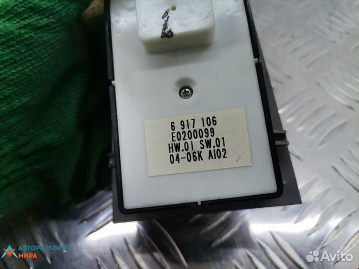 Блок управления стеклоподъемниками BMW 7