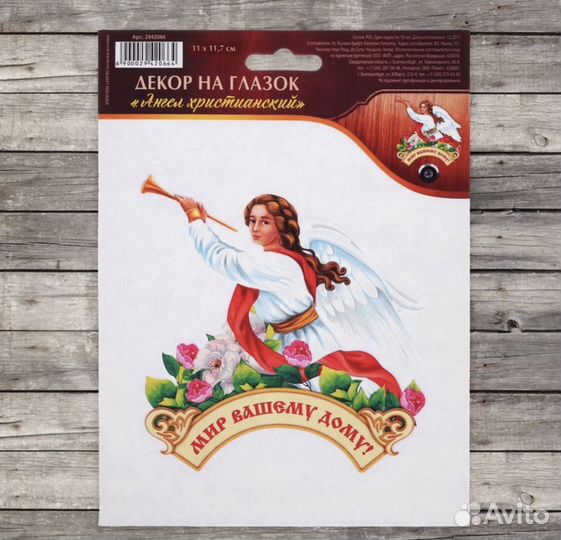 Фигурная ручка-шприц 