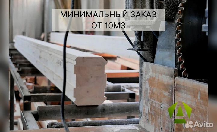 Клееный брус