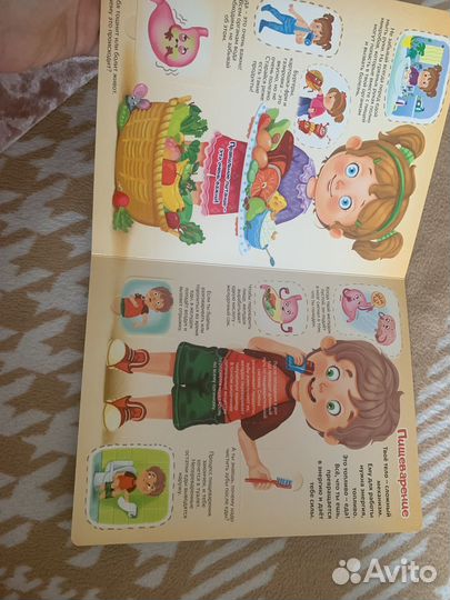 Детская книга