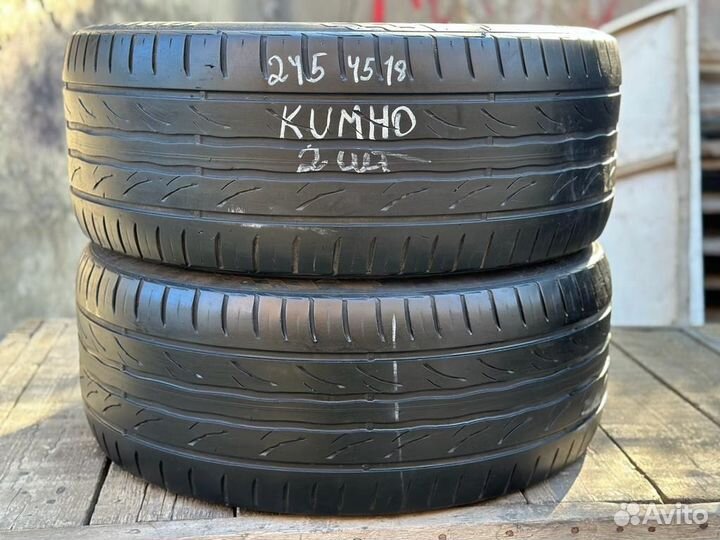 Pirelli Cinturato P7 245/45 R18